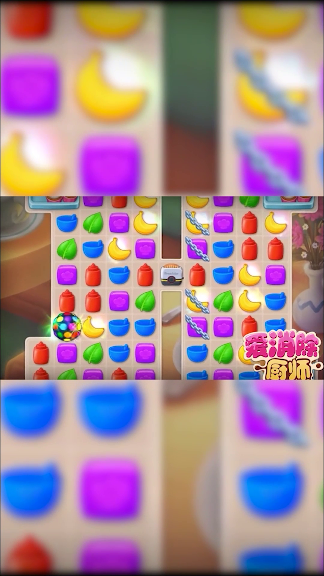 厨师爱消除截图3