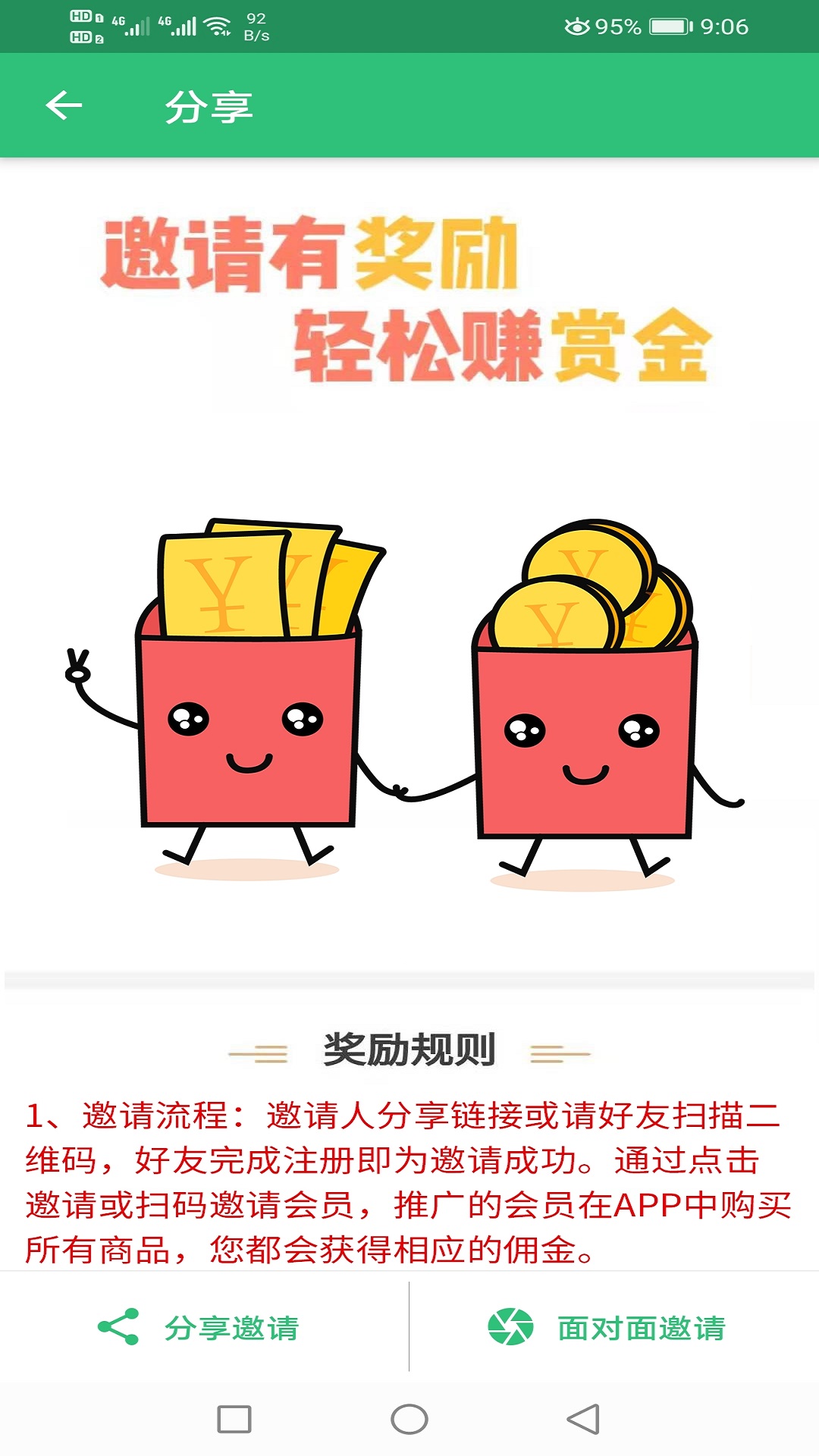 超声波医学主治医师题截图4