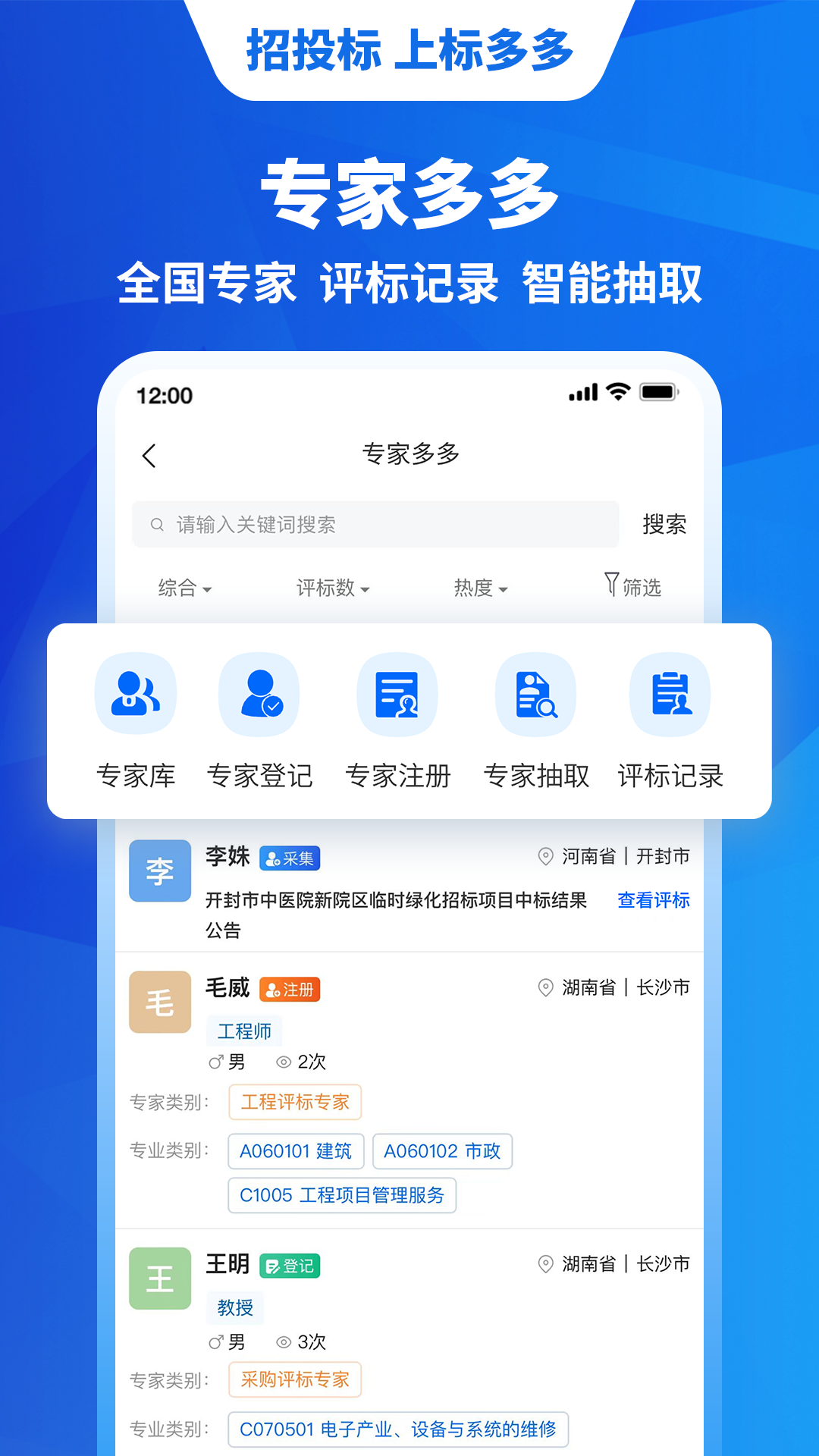 标多多截图5