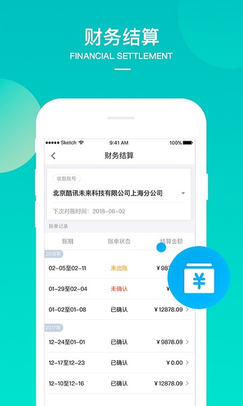 美团境外商家截图1