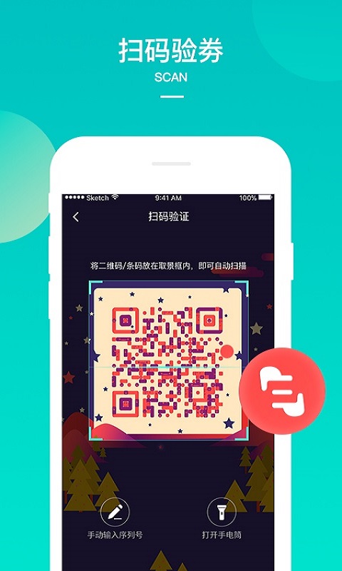 美团境外商家截图2