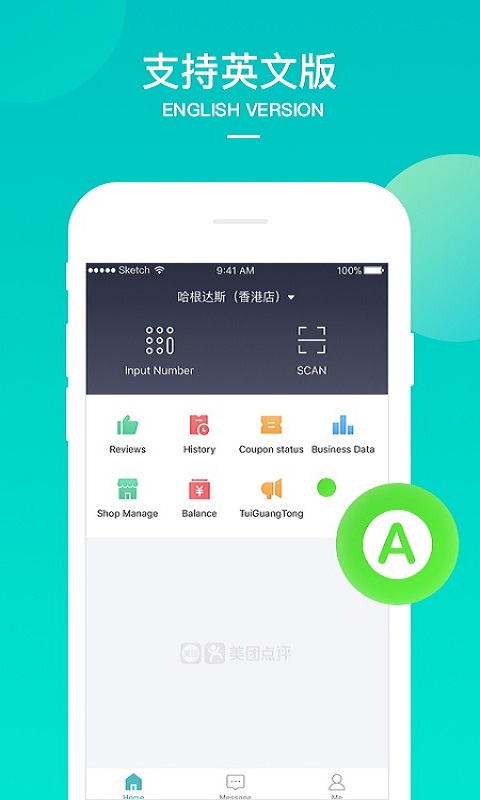 美团境外商家截图5
