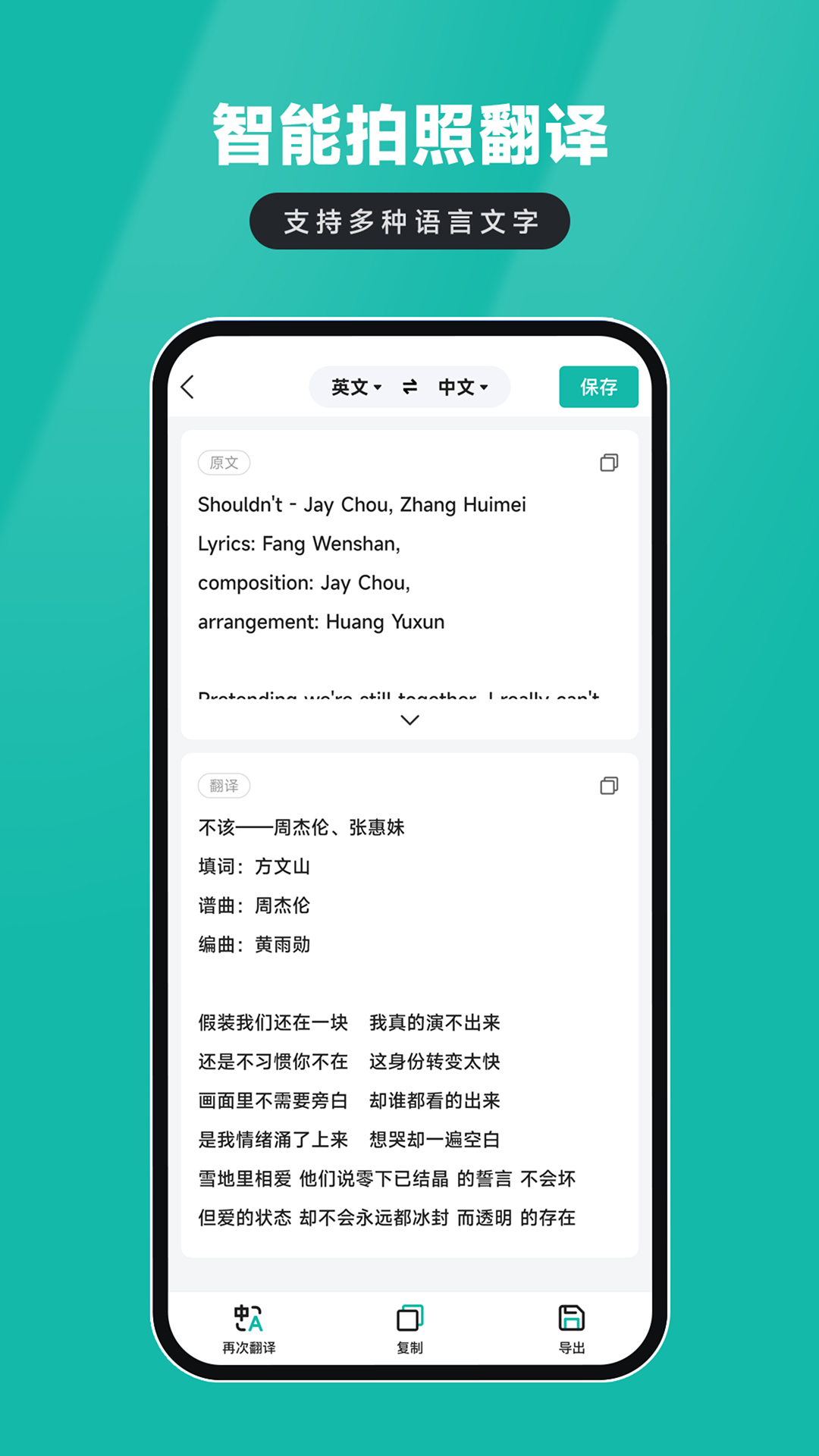 证件扫描仪截图3