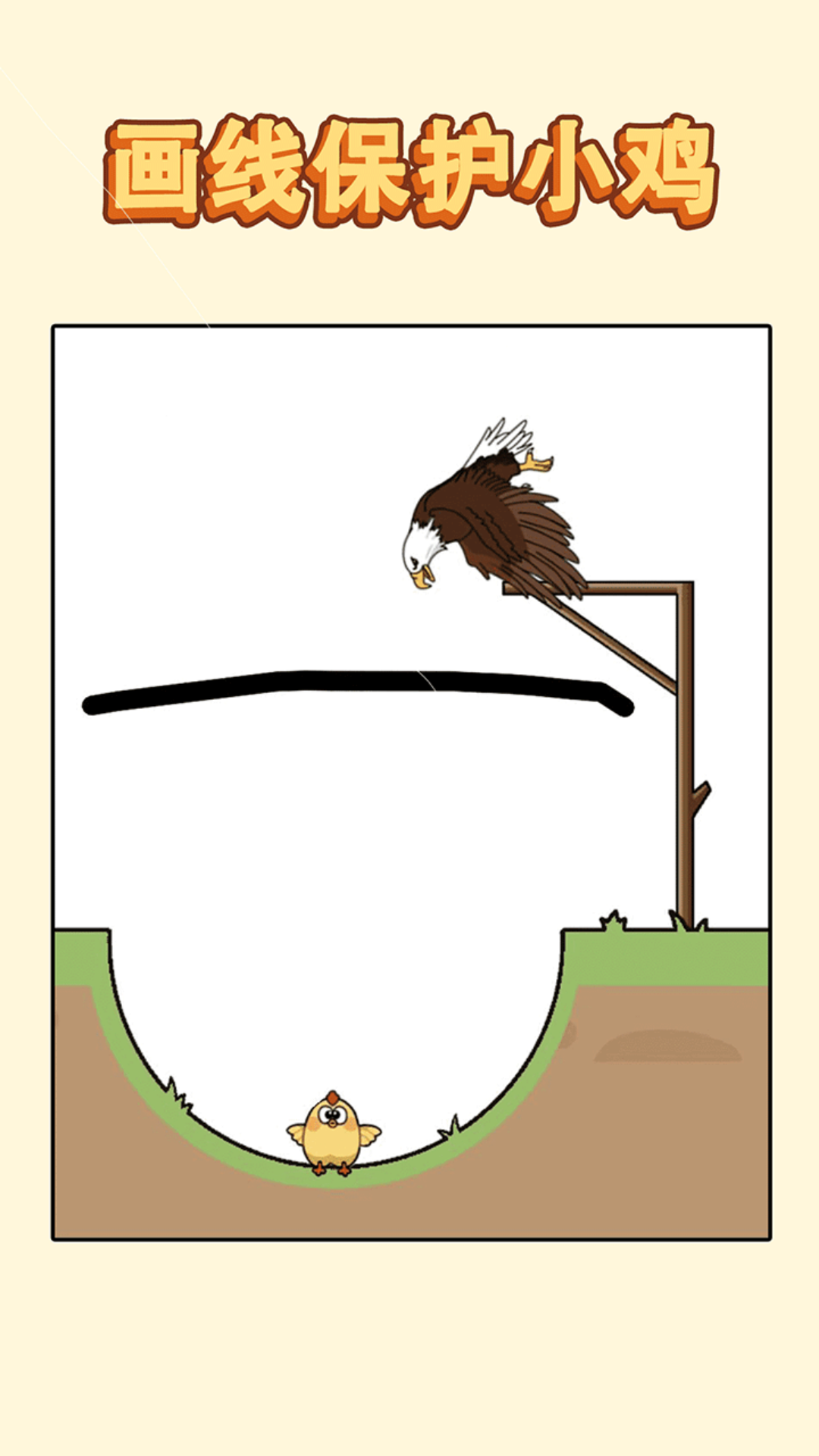 哈士奇大冒险截图1