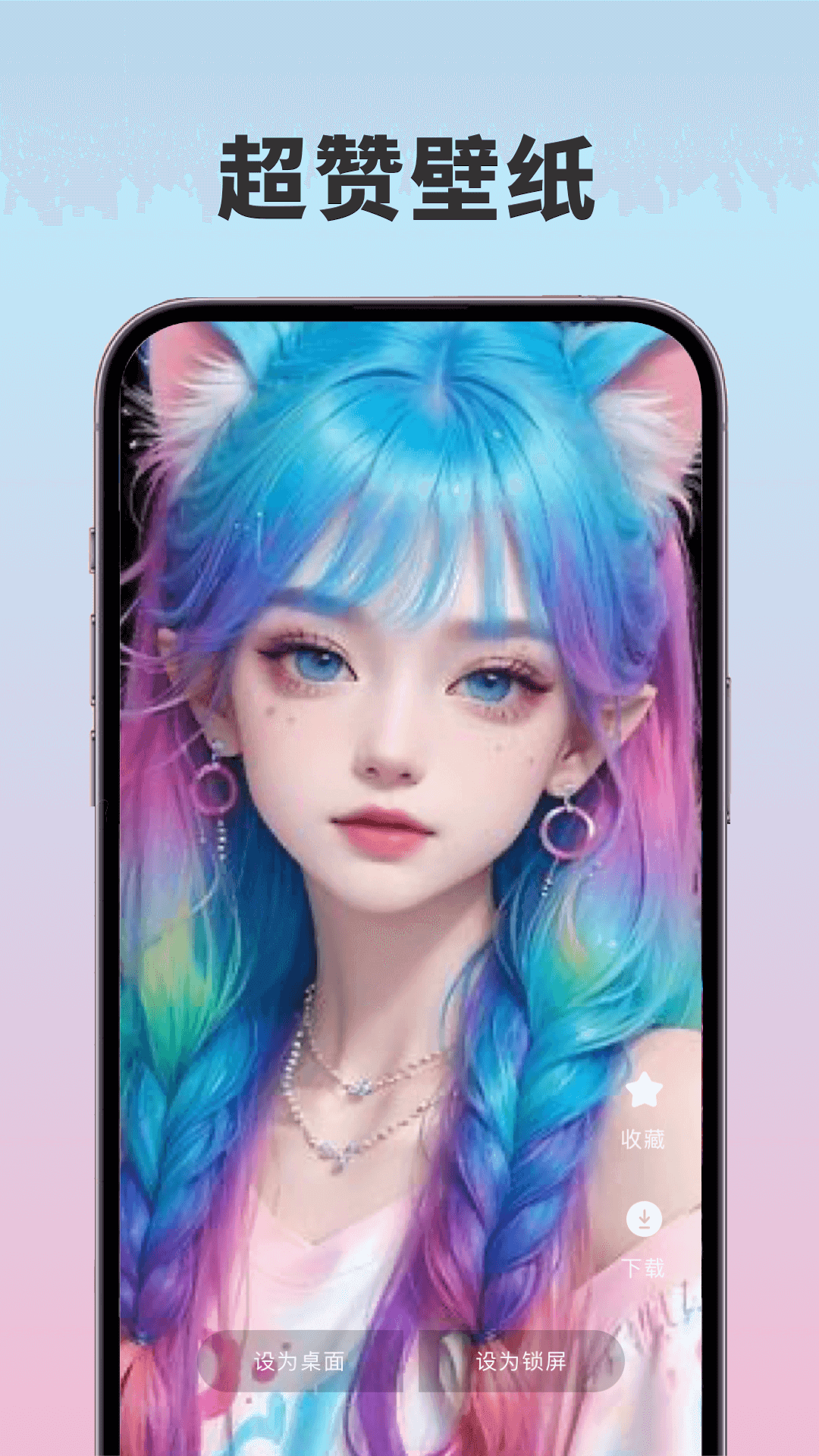 91熊猫桌面主题截图4