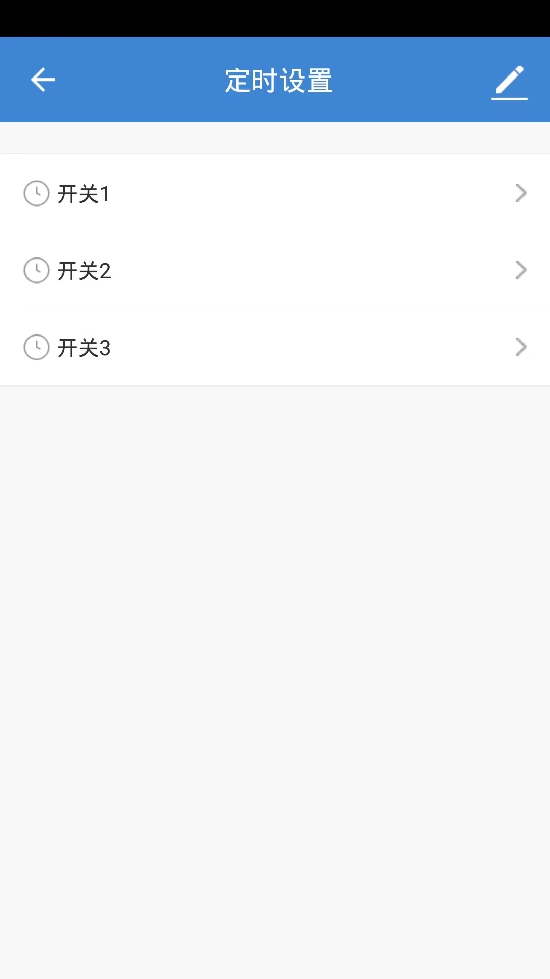 德韵智能截图3