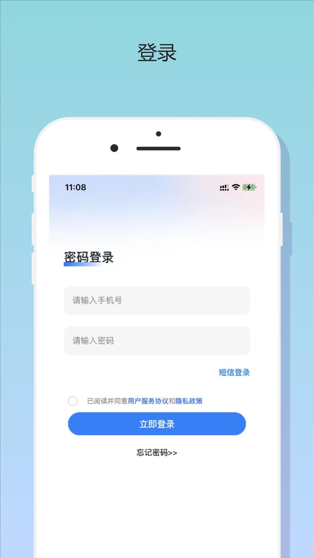 众享推截图1