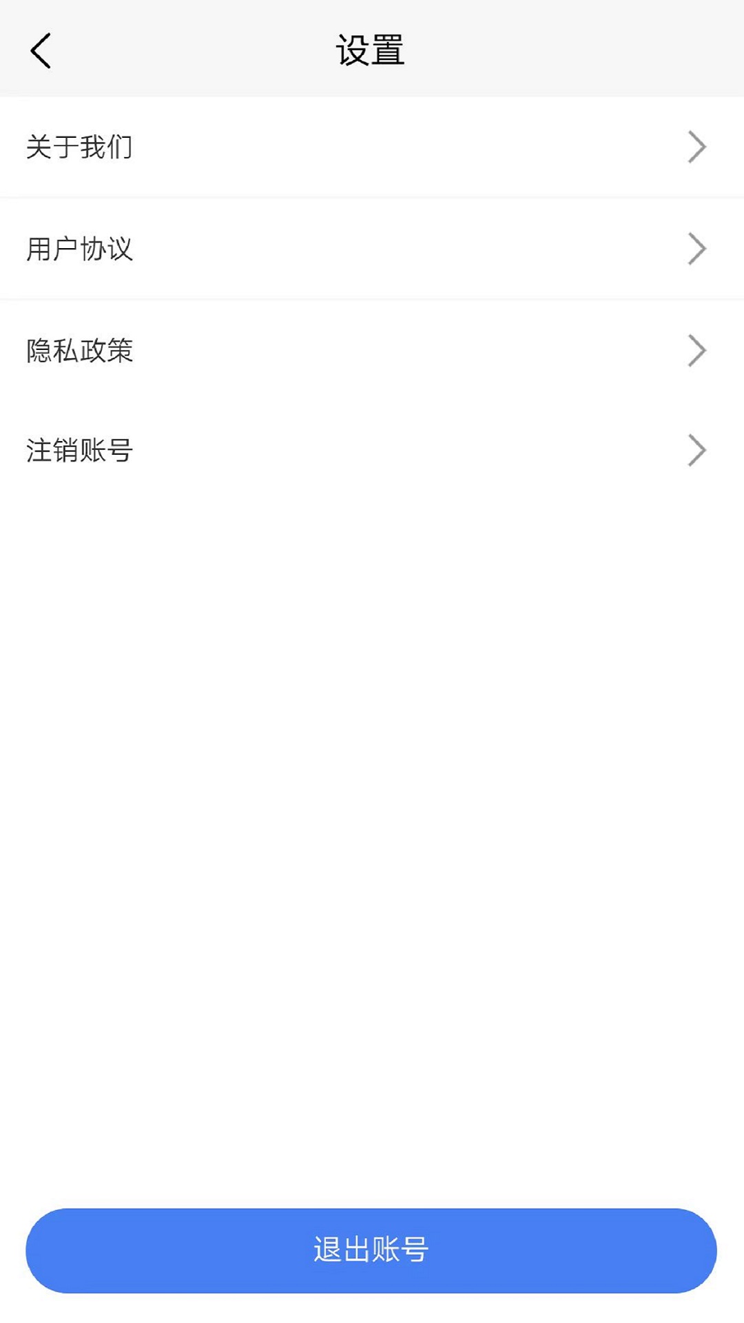 光鉴截图3
