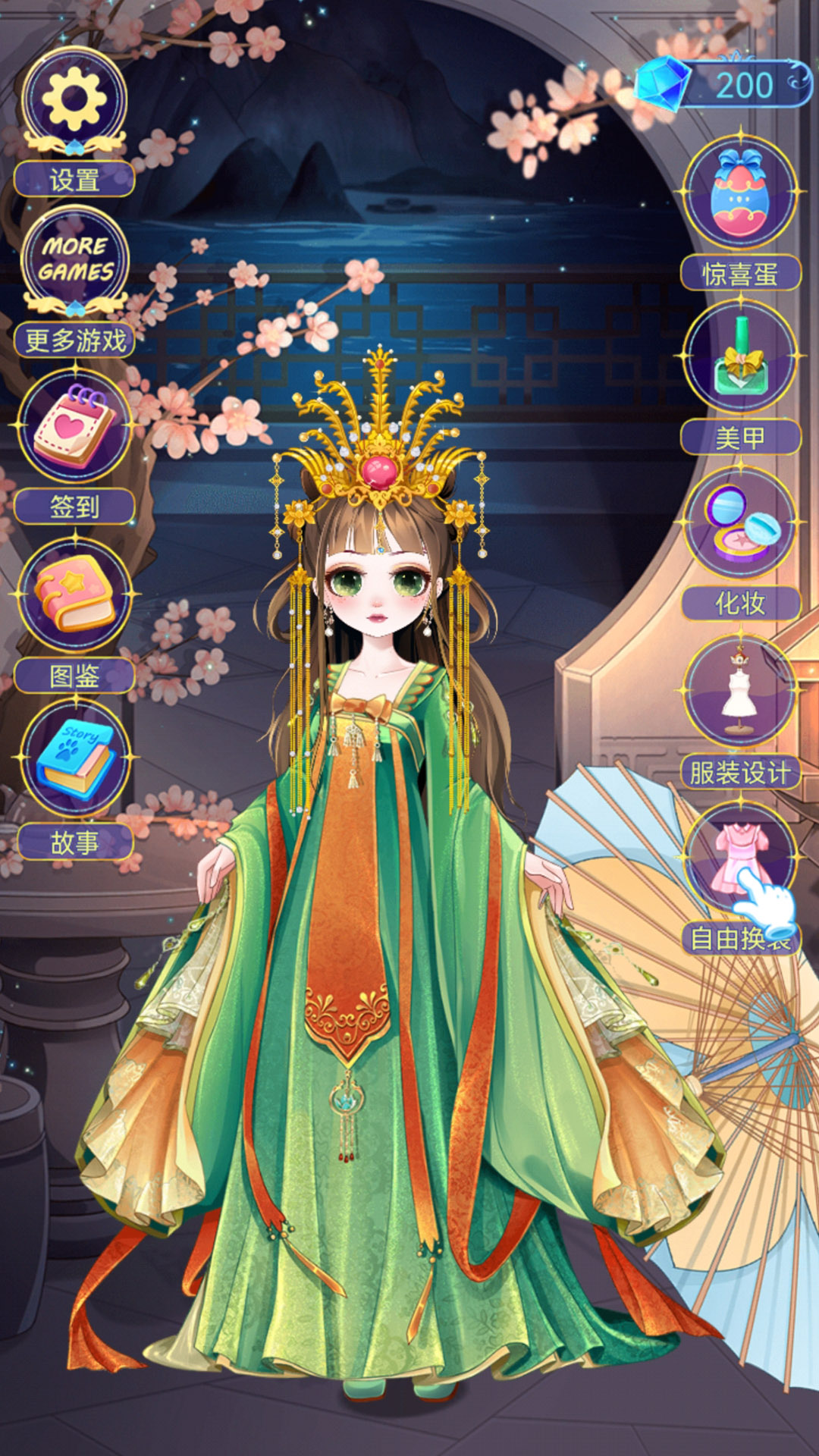 梦幻冰雪公主变装女王截图1