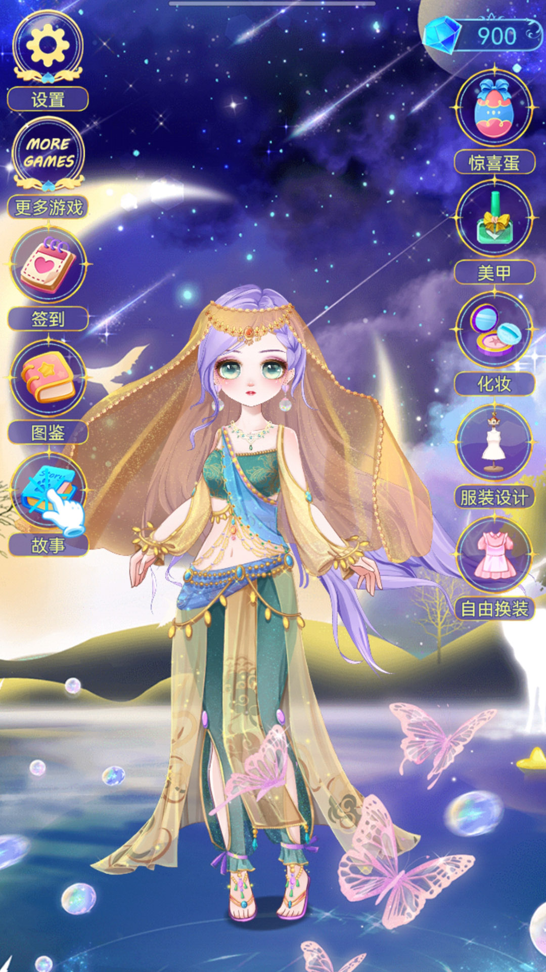 梦幻冰雪公主变装女王截图4