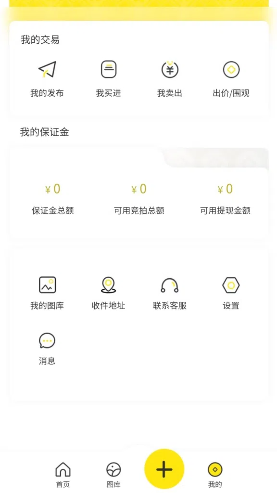 泉藏汇截图1