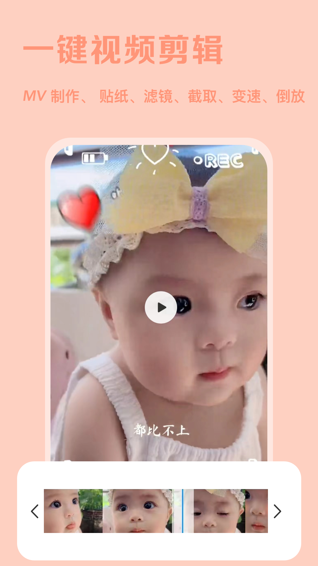 素颜美相机截图4