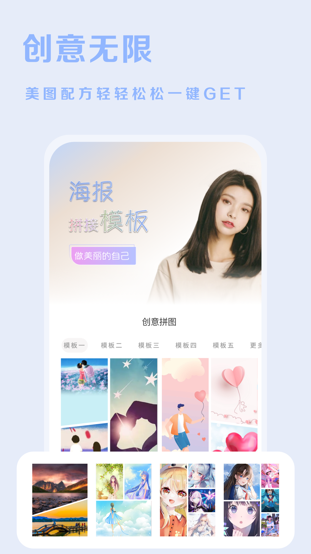 素颜美相机截图1