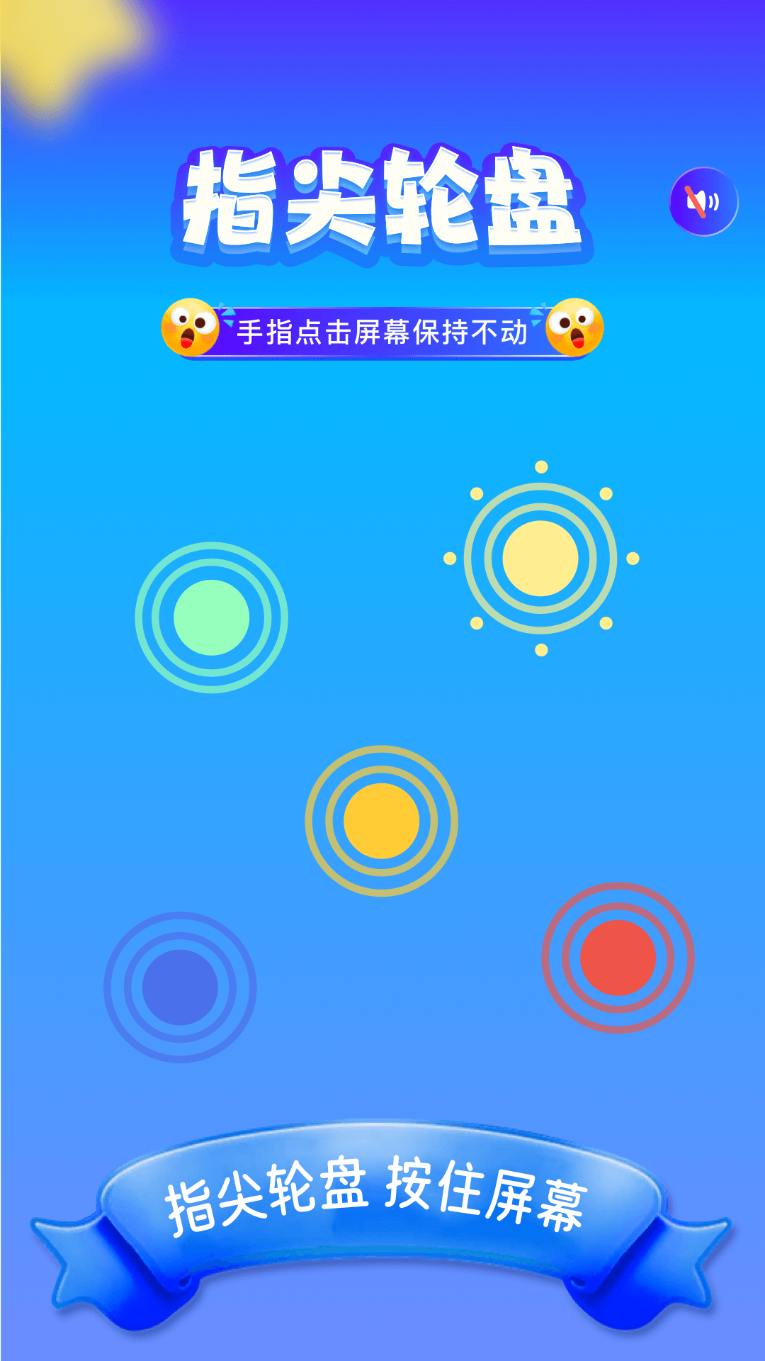 摸鱼鱼截图2