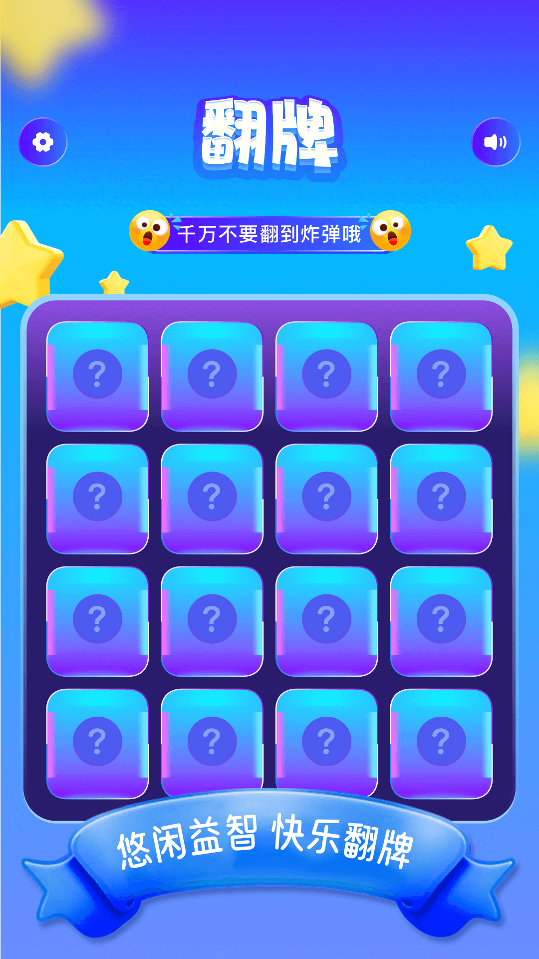 摸鱼鱼截图3