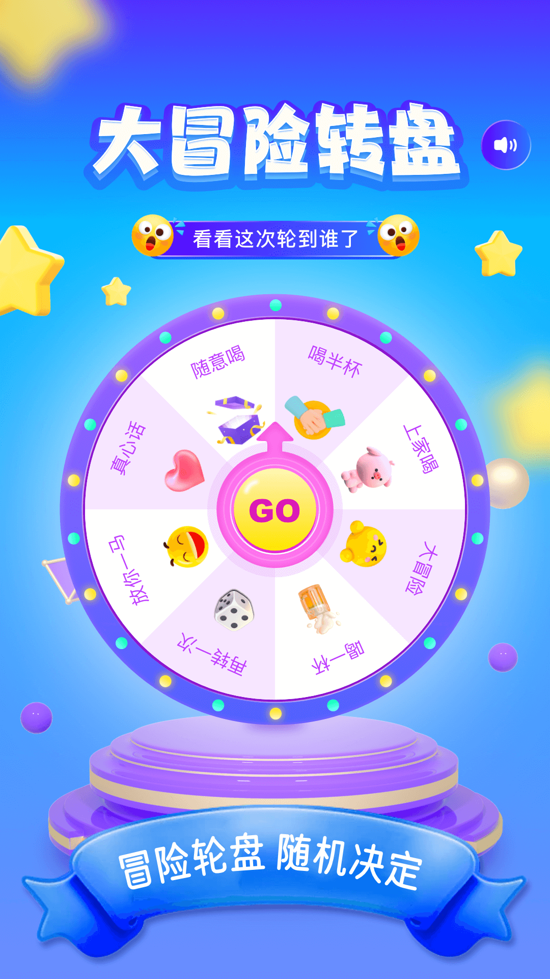 摸鱼鱼截图1