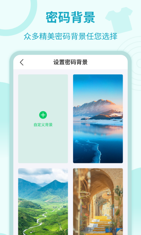 加密锁专家截图5