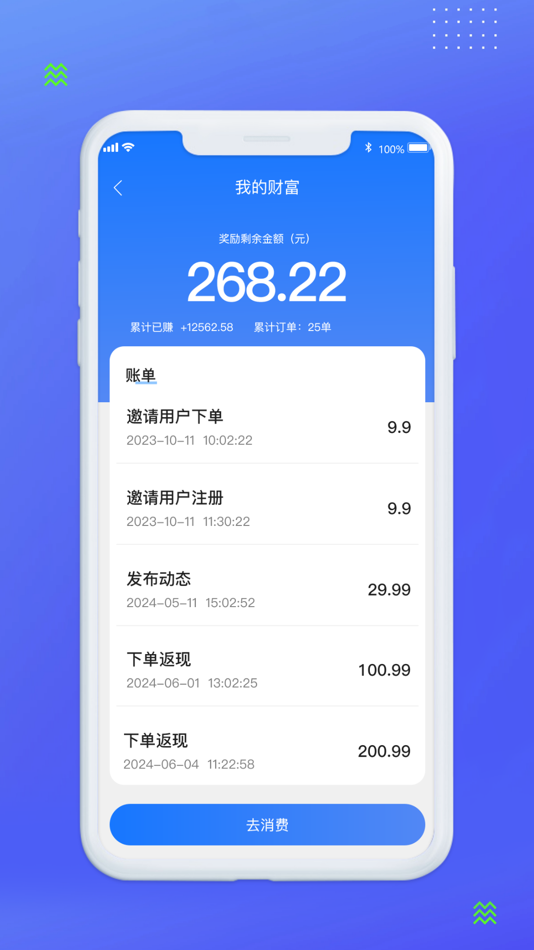 南雪药城截图3