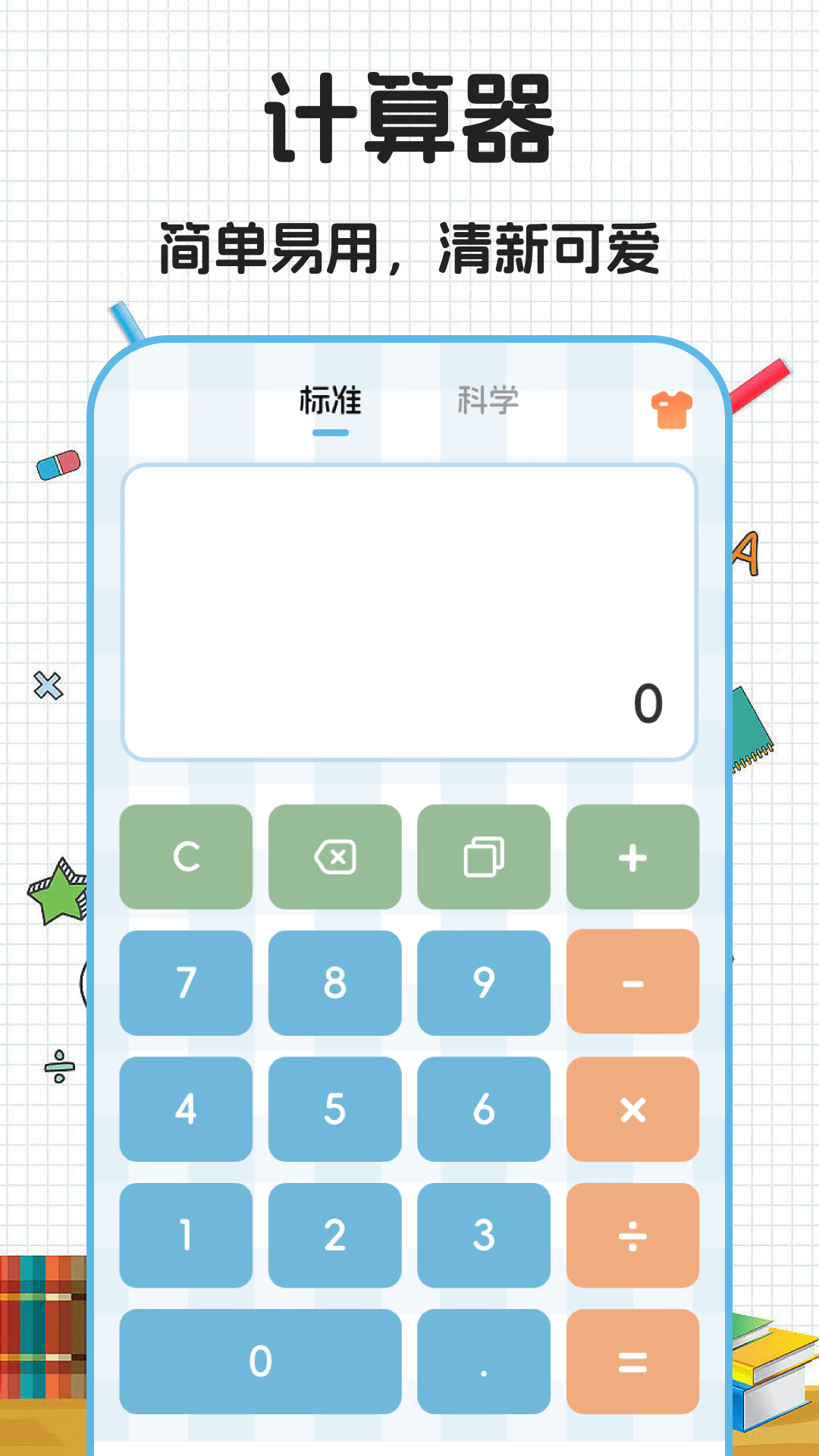 数学公式大全截图2