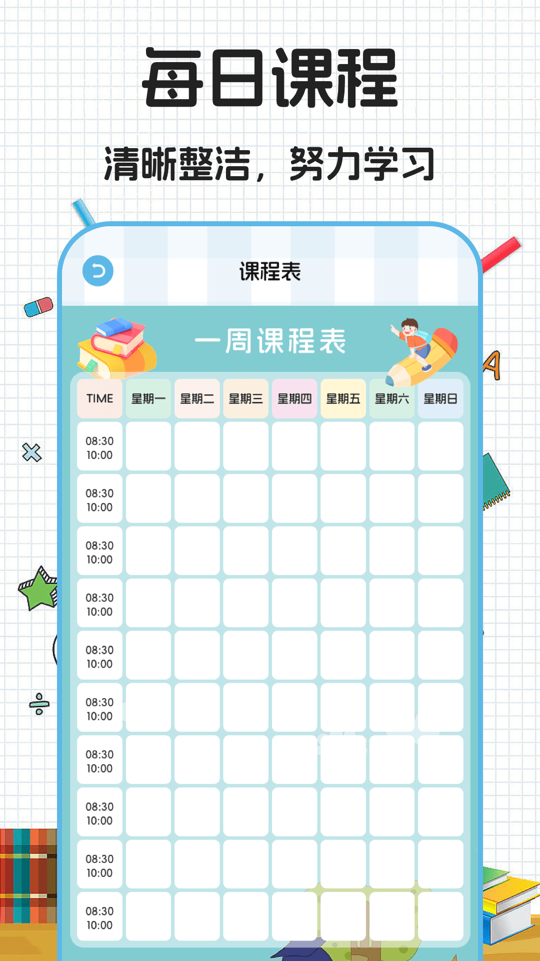 数学公式大全截图3