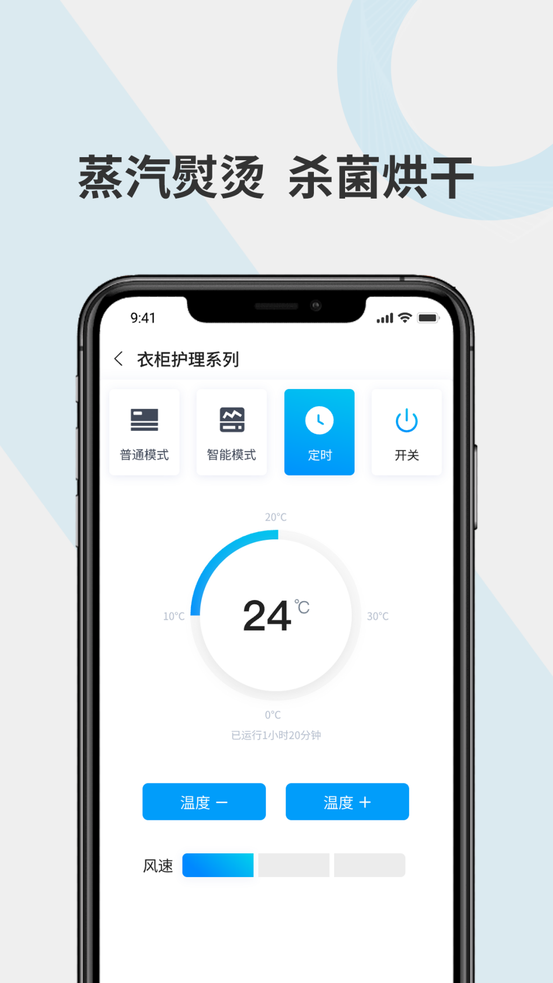 优宜家智能截图4