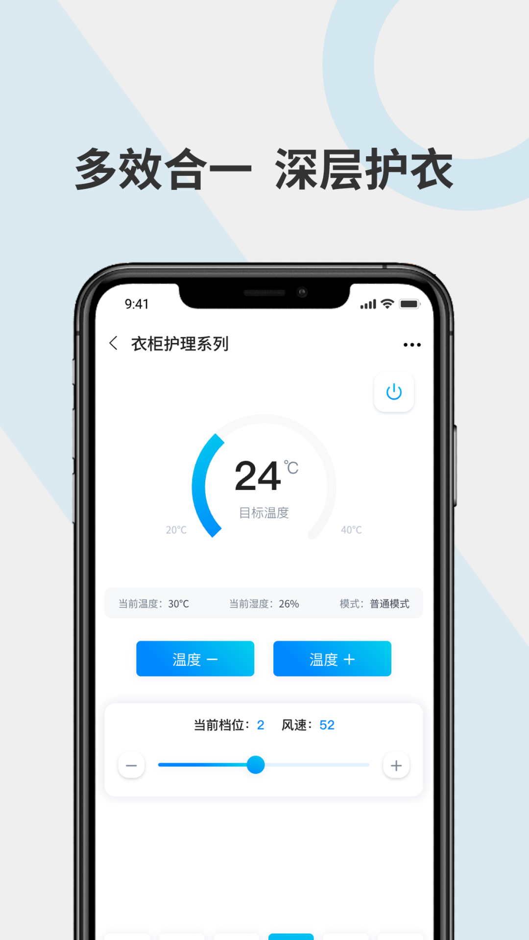 优宜家智能截图1
