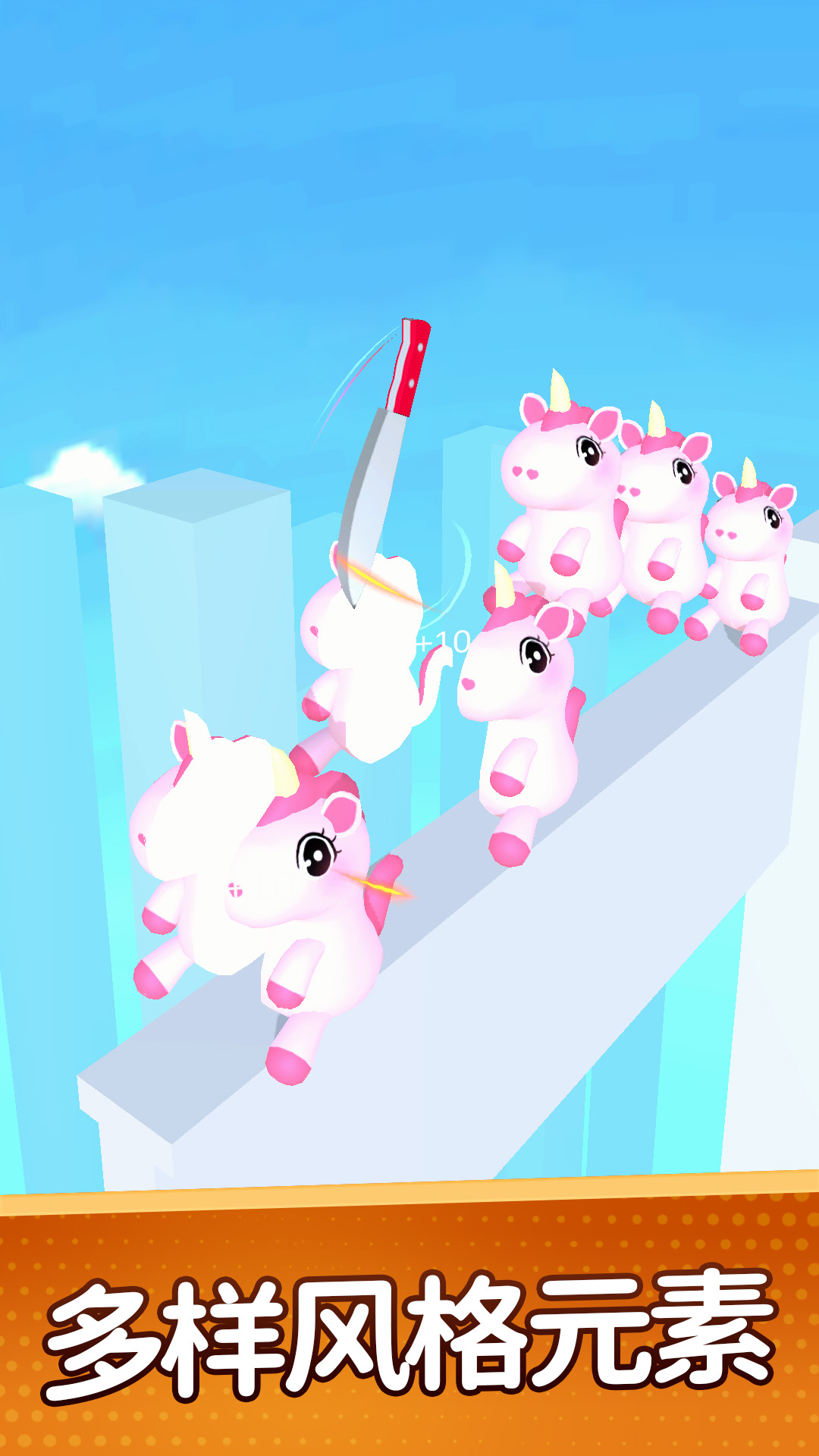 再切一下截图3