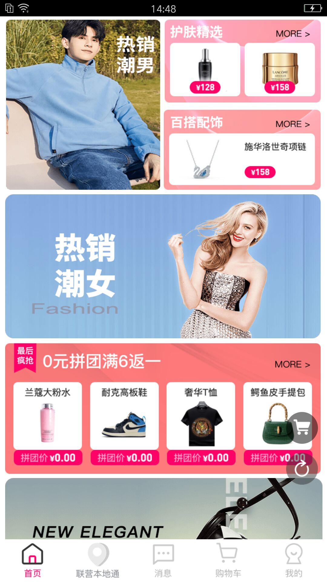 库哒哒截图4