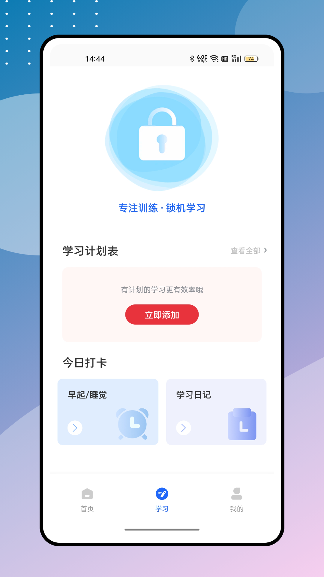 安全生产模拟考试云平台截图2