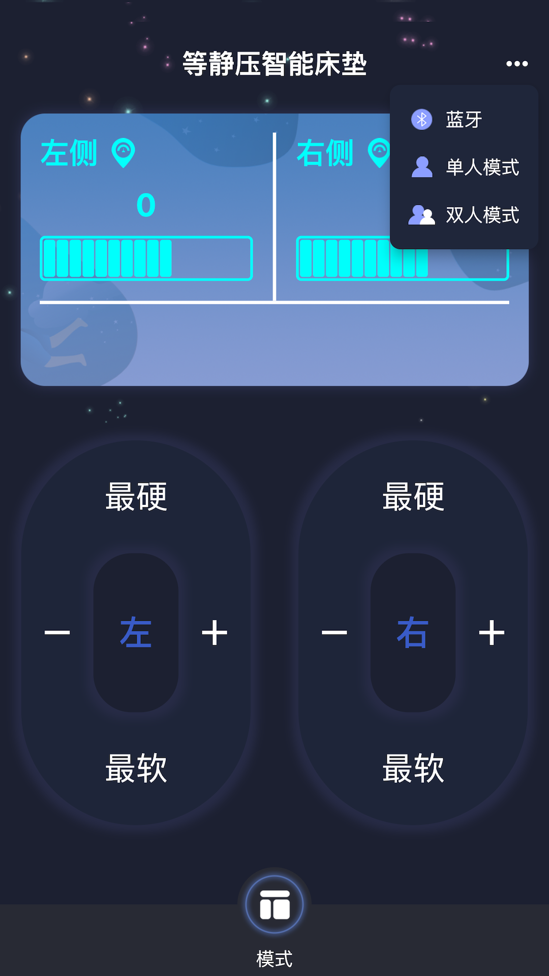 纺锤波截图2