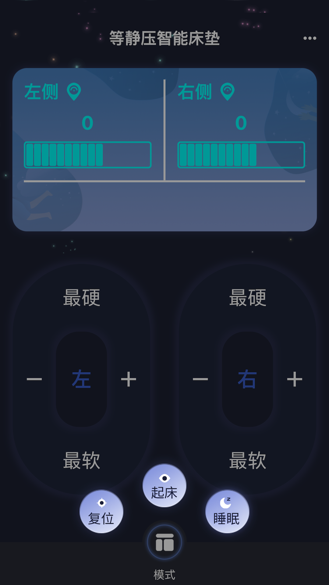 纺锤波截图3