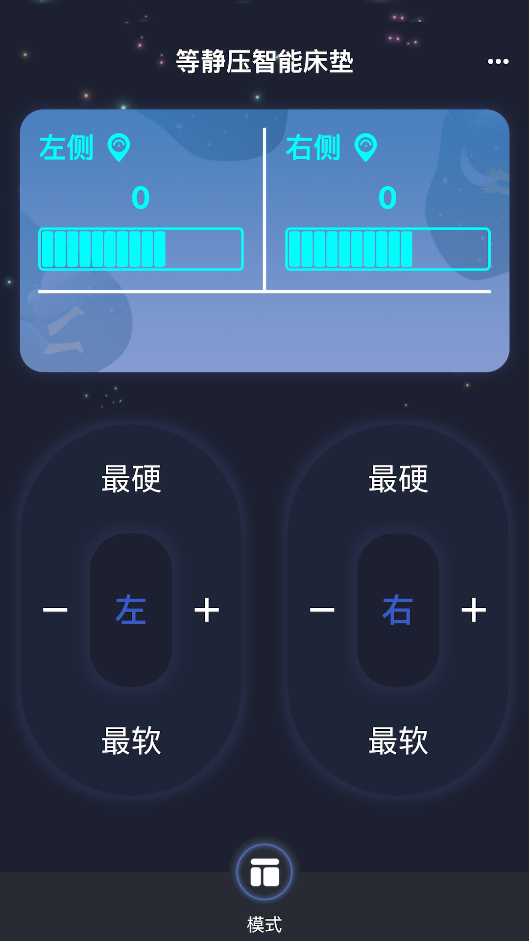 纺锤波截图1
