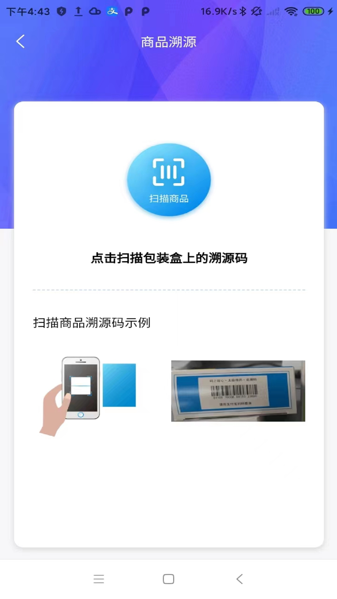 卓瑜健康截图3