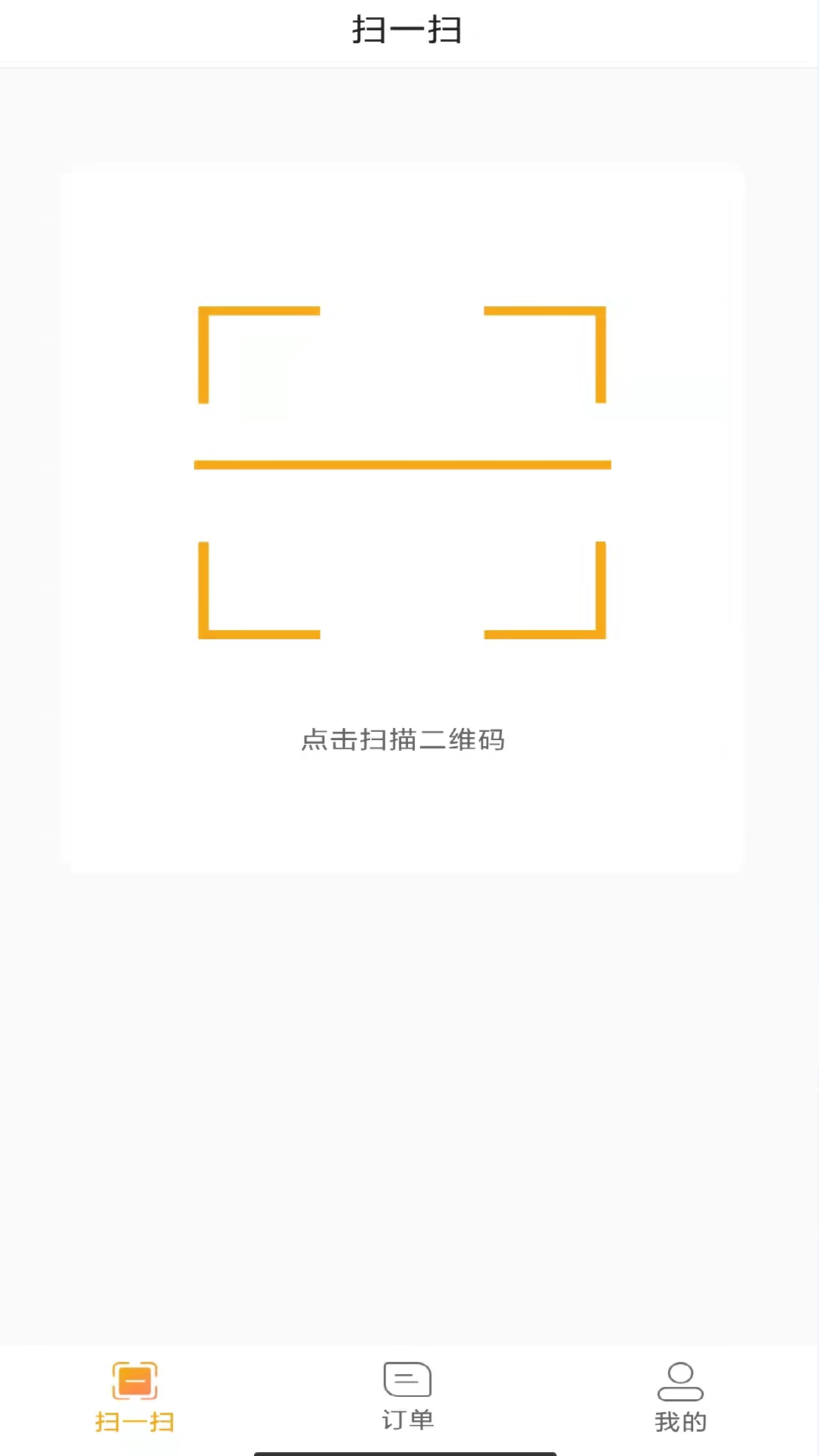 盛泉服务端截图2
