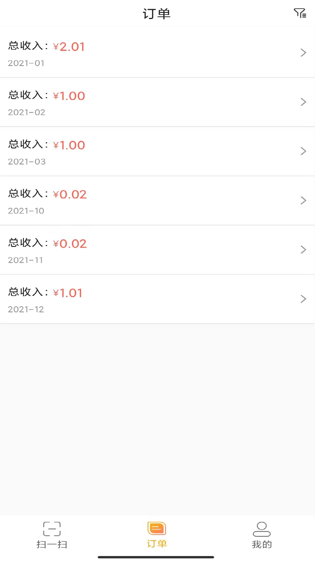 盛泉服务端截图1