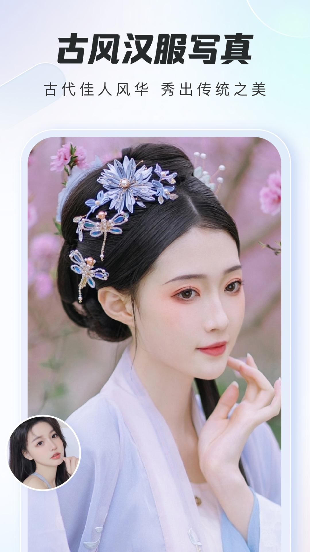 炫影截图1