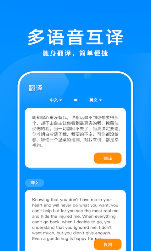 百斩词汇截图3