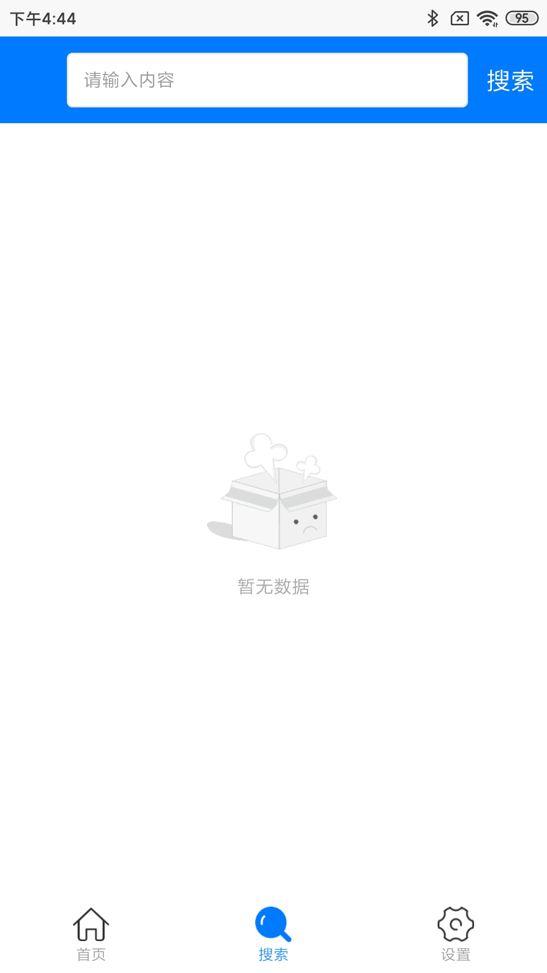 无锡教育发布截图3