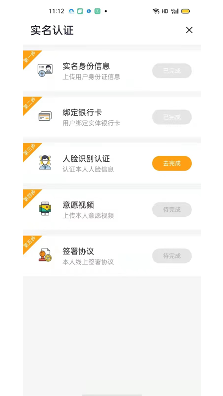 蜜蜂灵工个人版截图3