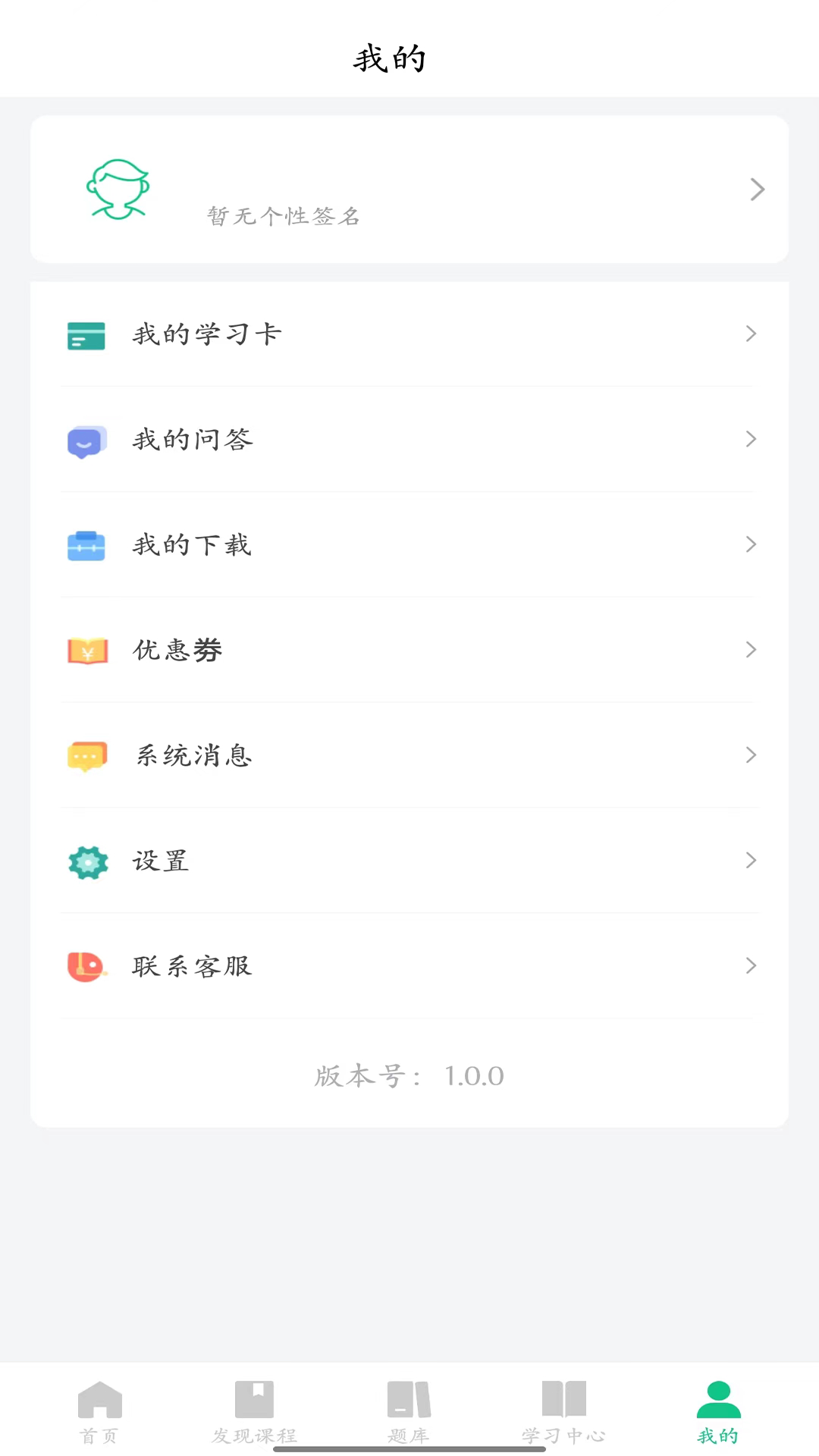 品课学截图4