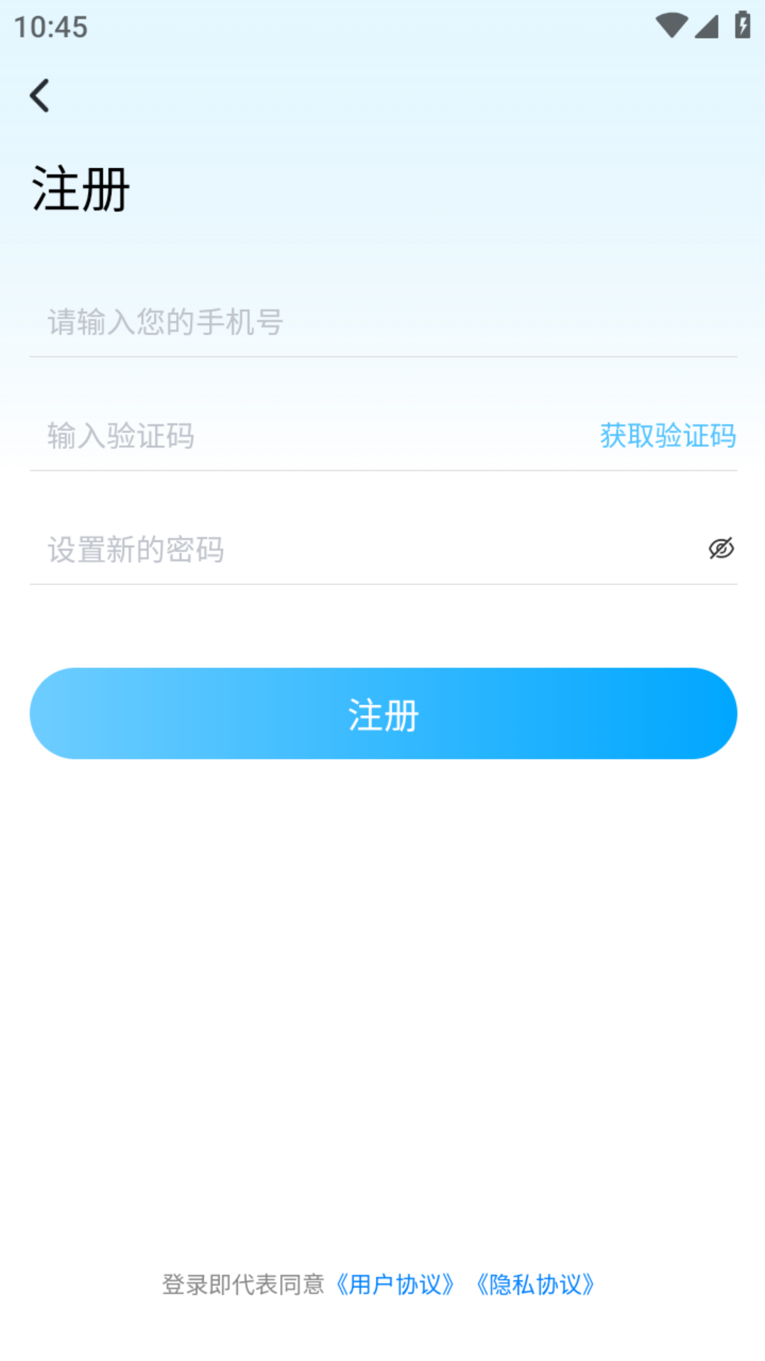 家校一点通截图2