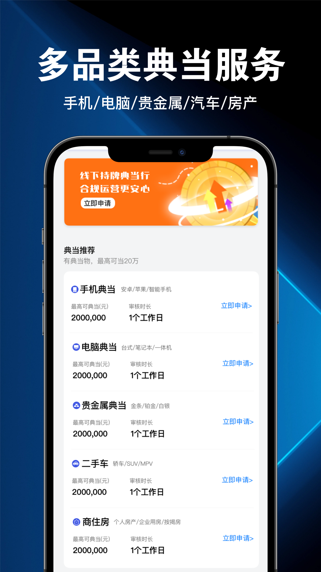 当点钱截图2