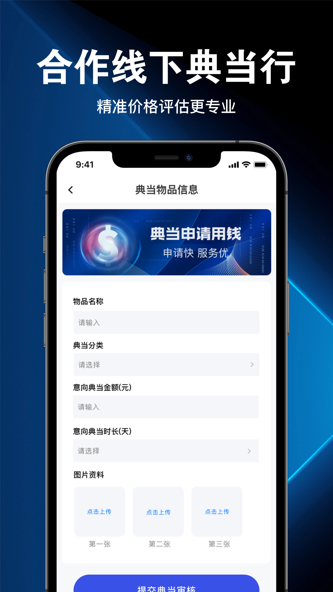 当点钱截图4