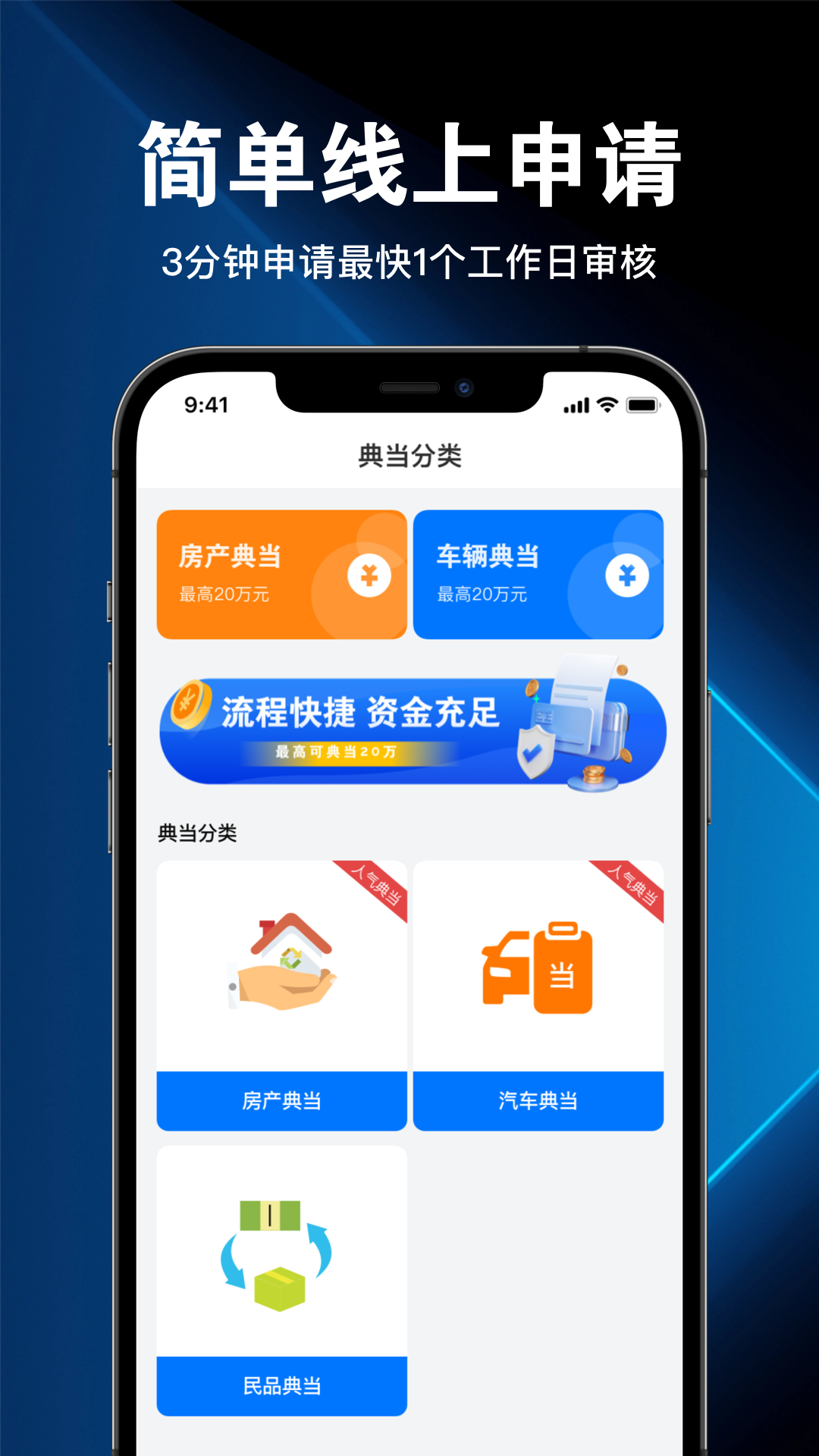 当点钱截图3