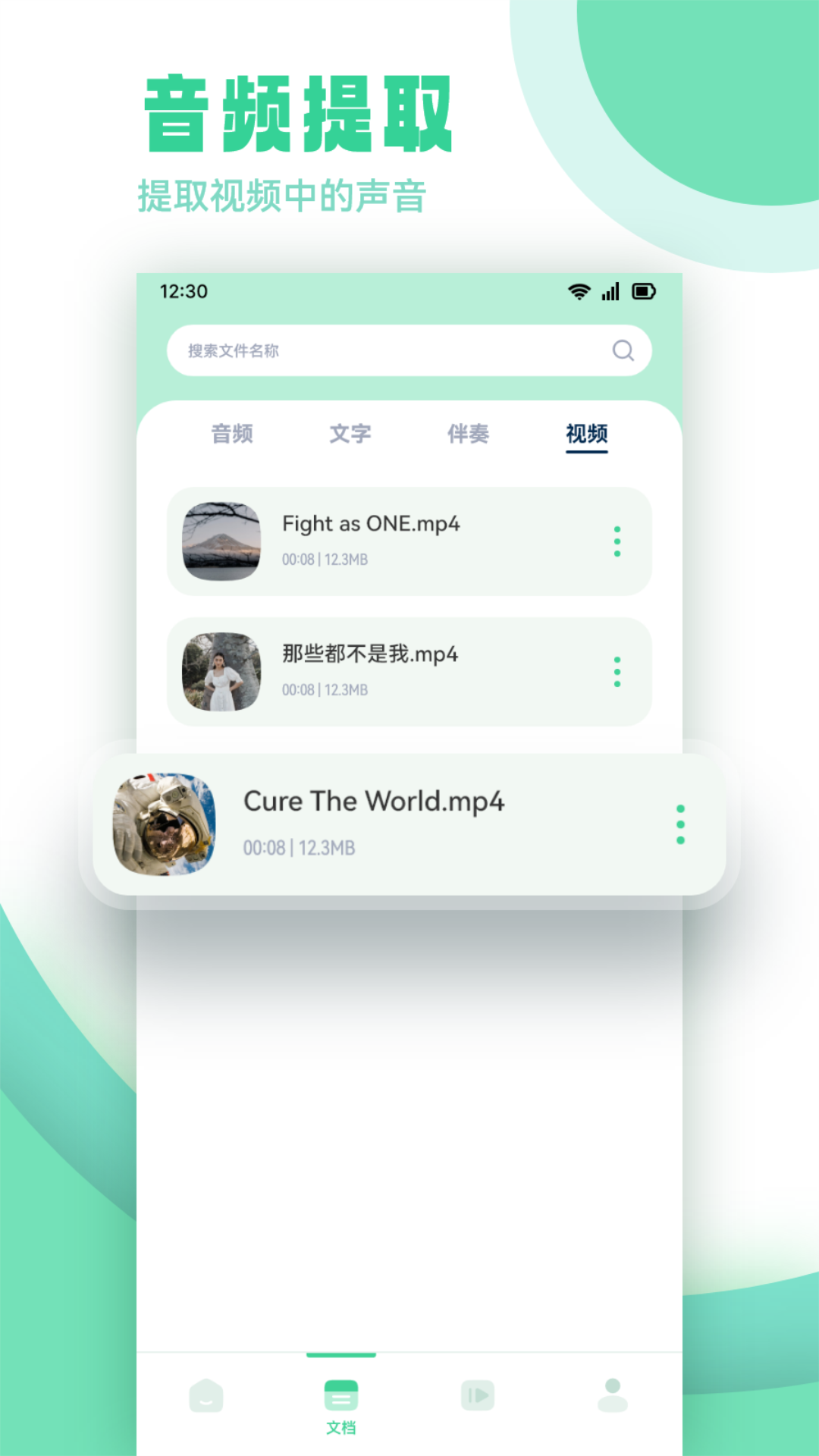 剪辑侠截图5