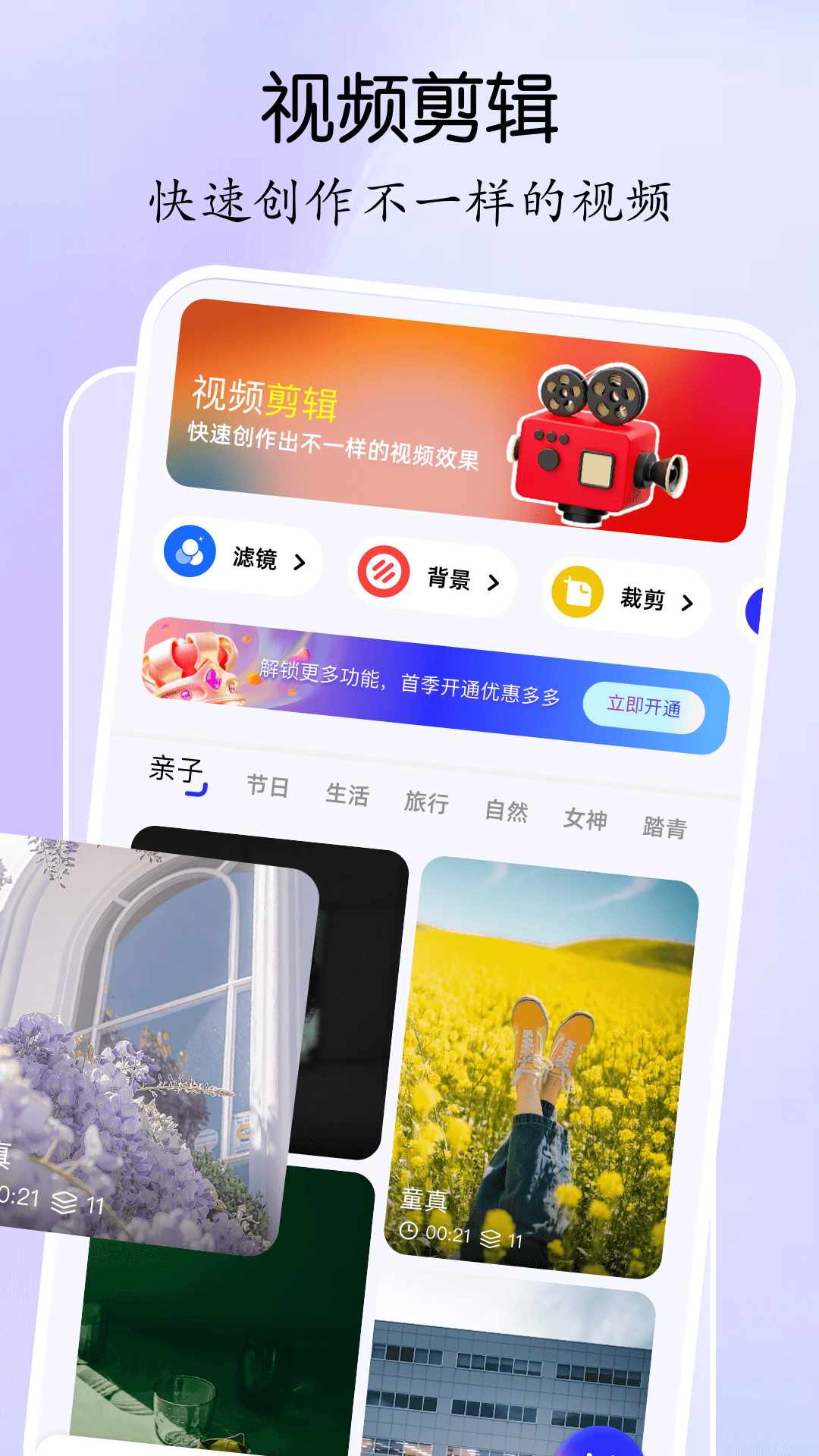 可灵编辑器截图1