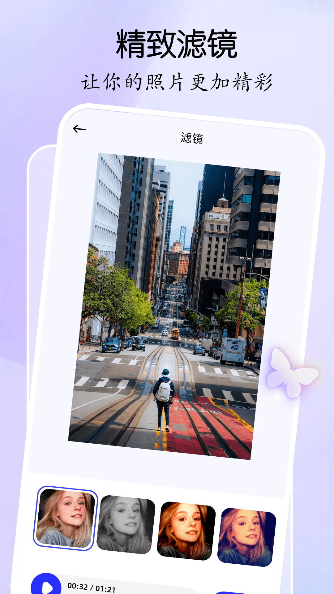 可灵编辑器截图2