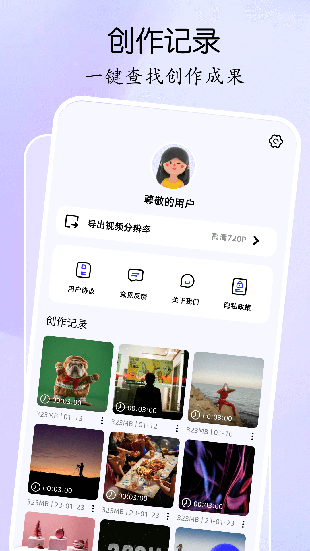 可灵编辑器截图4
