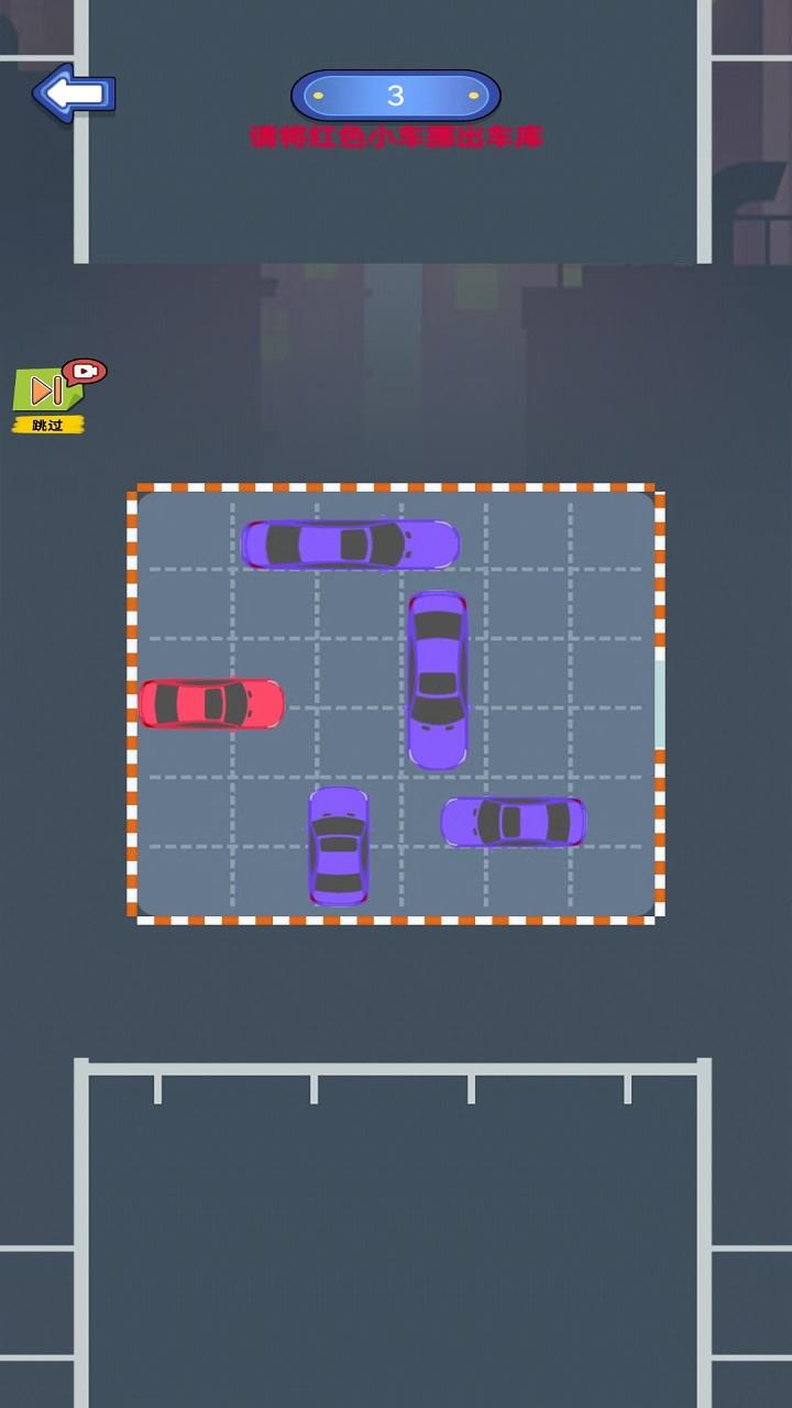 天天有余截图3