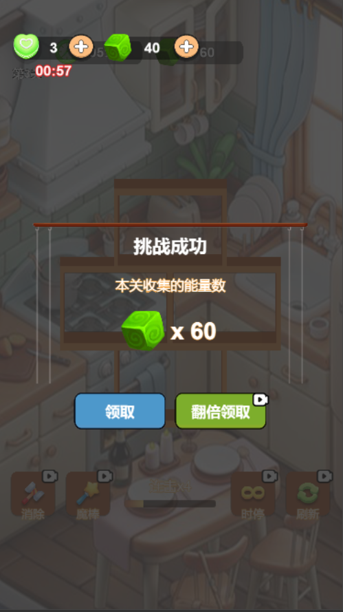 随心宝盒截图3